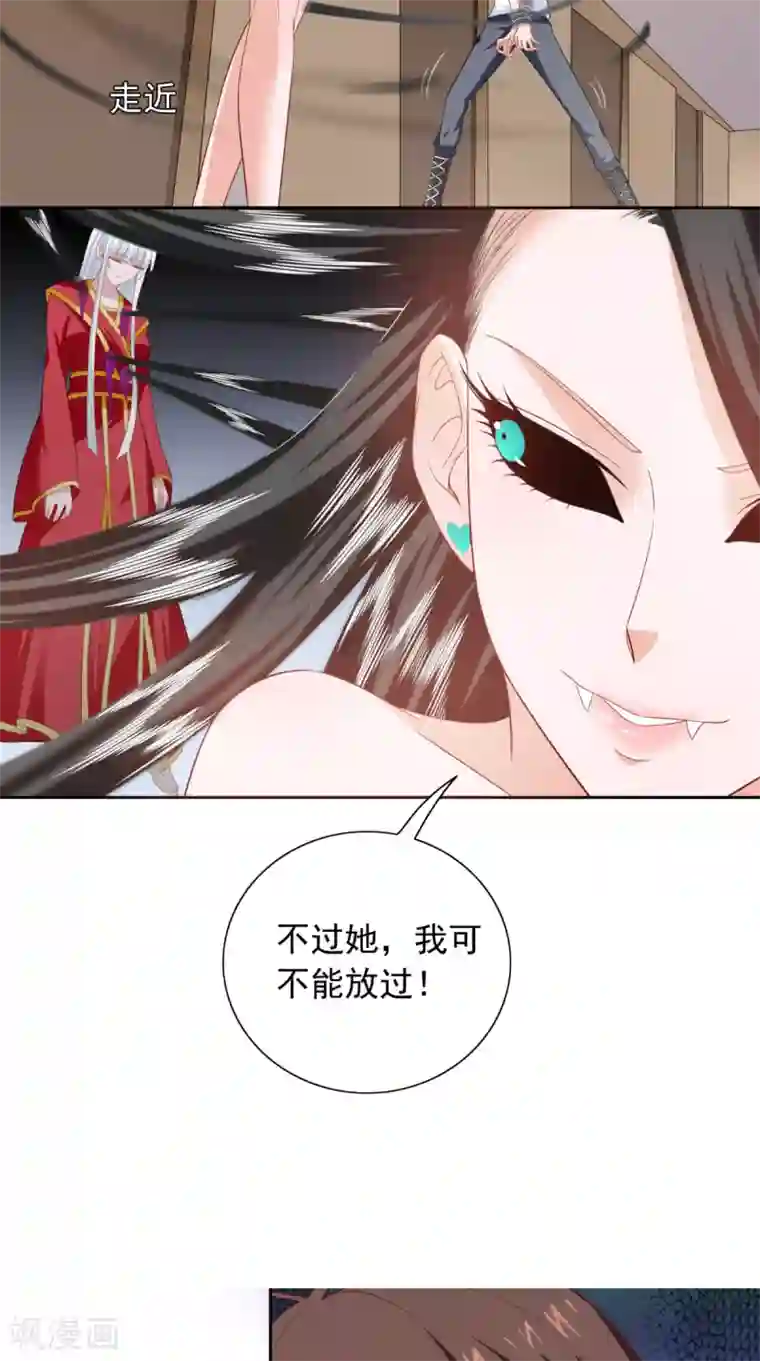 美女大小姐的僵尸高手第114话 诱人的粮食