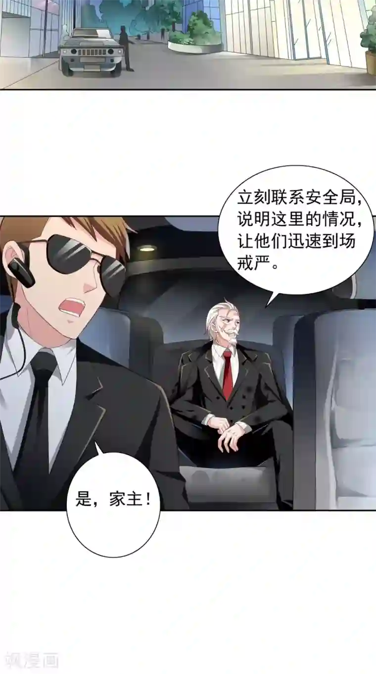 美女大小姐的僵尸高手第114话 诱人的粮食