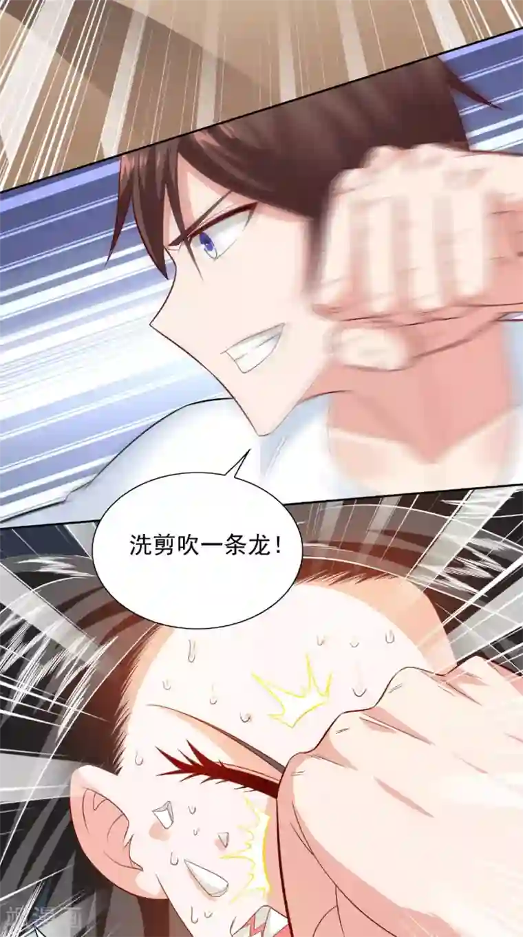 美女大小姐的僵尸高手第115话 你该剪头发了