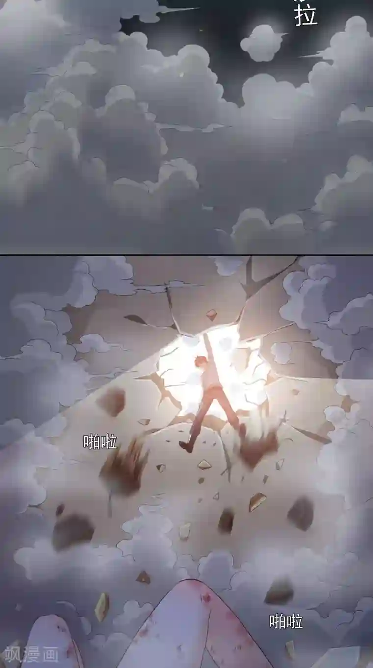 美女大小姐的僵尸高手第115话 你该剪头发了