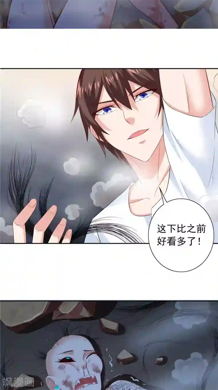 美女大小姐的僵尸高手第115话 你该剪头发了