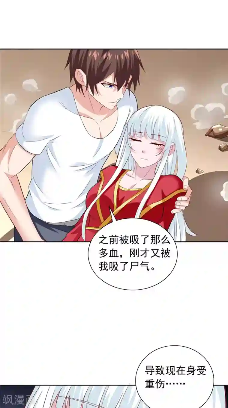 美女大小姐的僵尸高手第115话 你该剪头发了