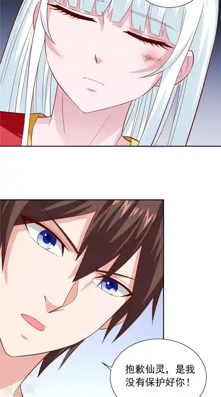 美女大小姐的僵尸高手第115话 你该剪头发了