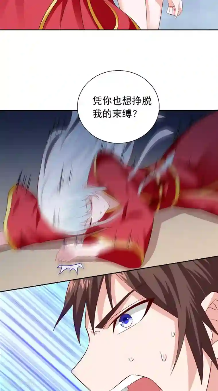 美女大小姐的僵尸高手第115话 你该剪头发了