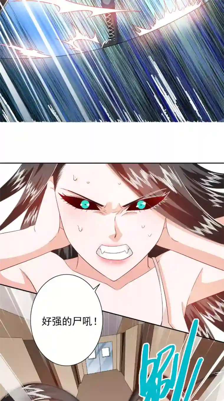 美女大小姐的僵尸高手第115话 你该剪头发了