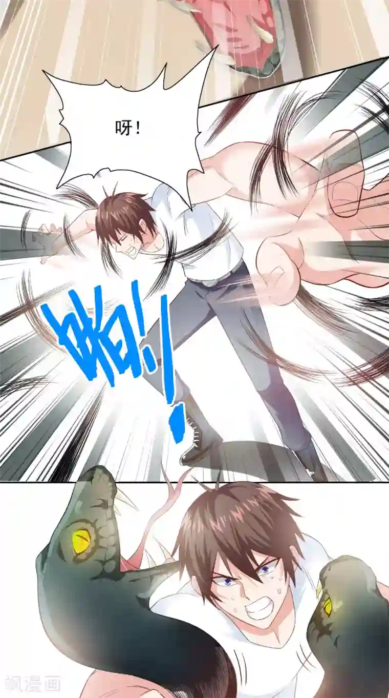 美女大小姐的僵尸高手第115话 你该剪头发了