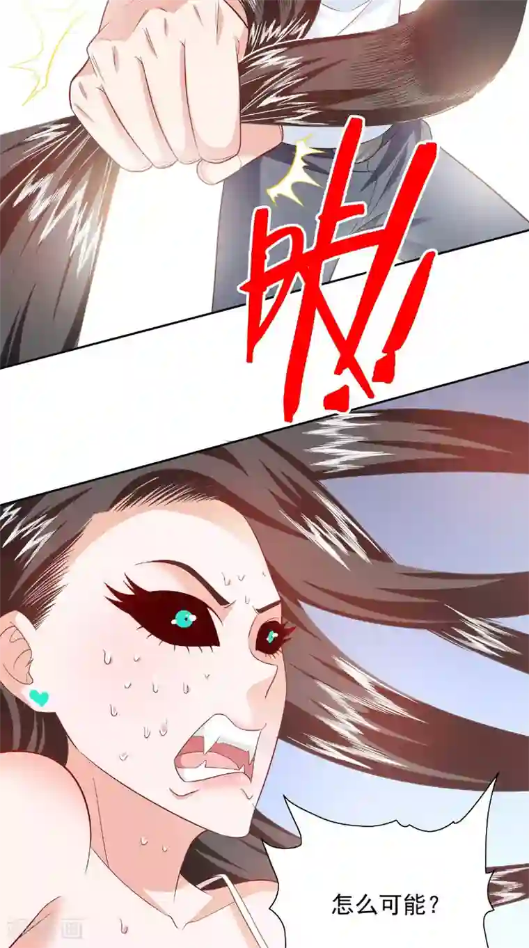 美女大小姐的僵尸高手第115话 你该剪头发了