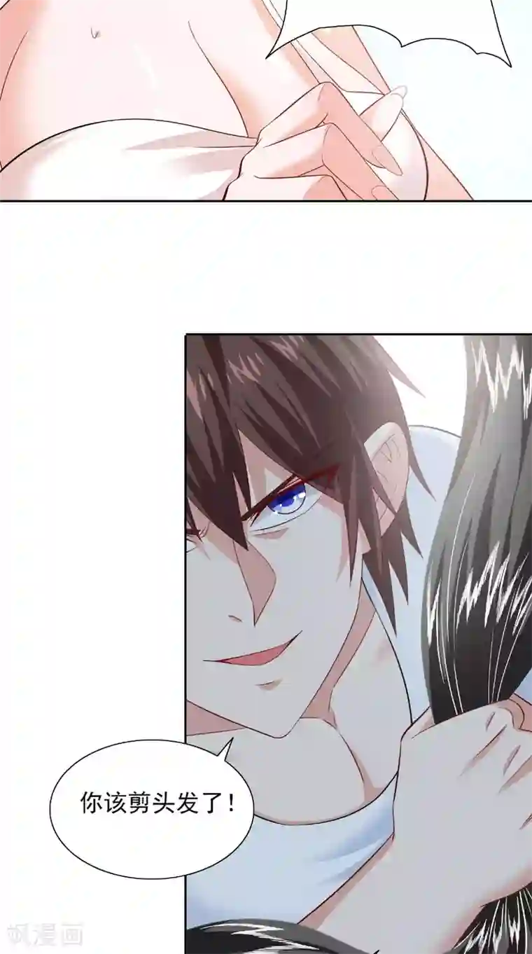 美女大小姐的僵尸高手第115话 你该剪头发了