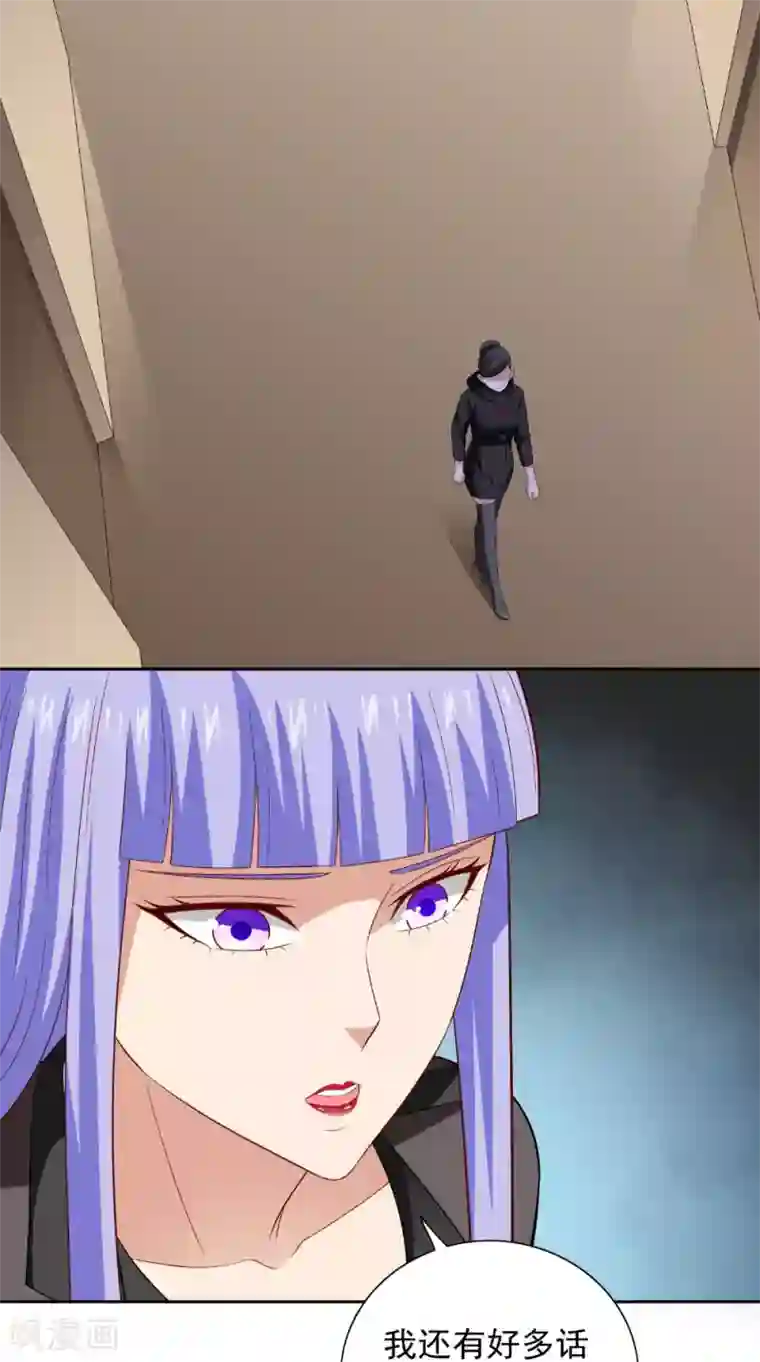 美女大小姐的僵尸高手第116话 半道修缘