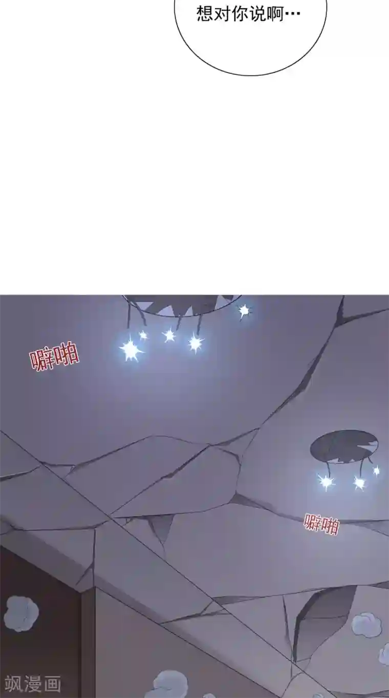 美女大小姐的僵尸高手第116话 半道修缘