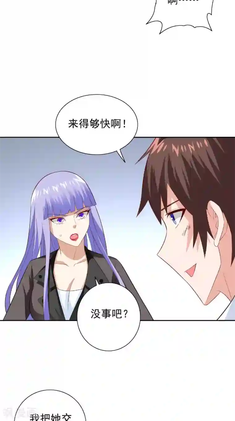 美女大小姐的僵尸高手第117话 茅山请神咒