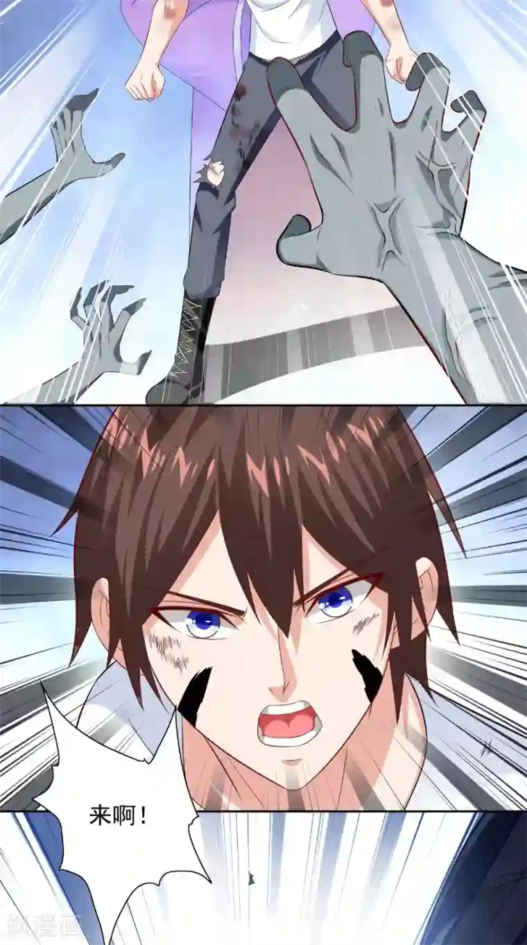 美女大小姐的僵尸高手第117话 茅山请神咒