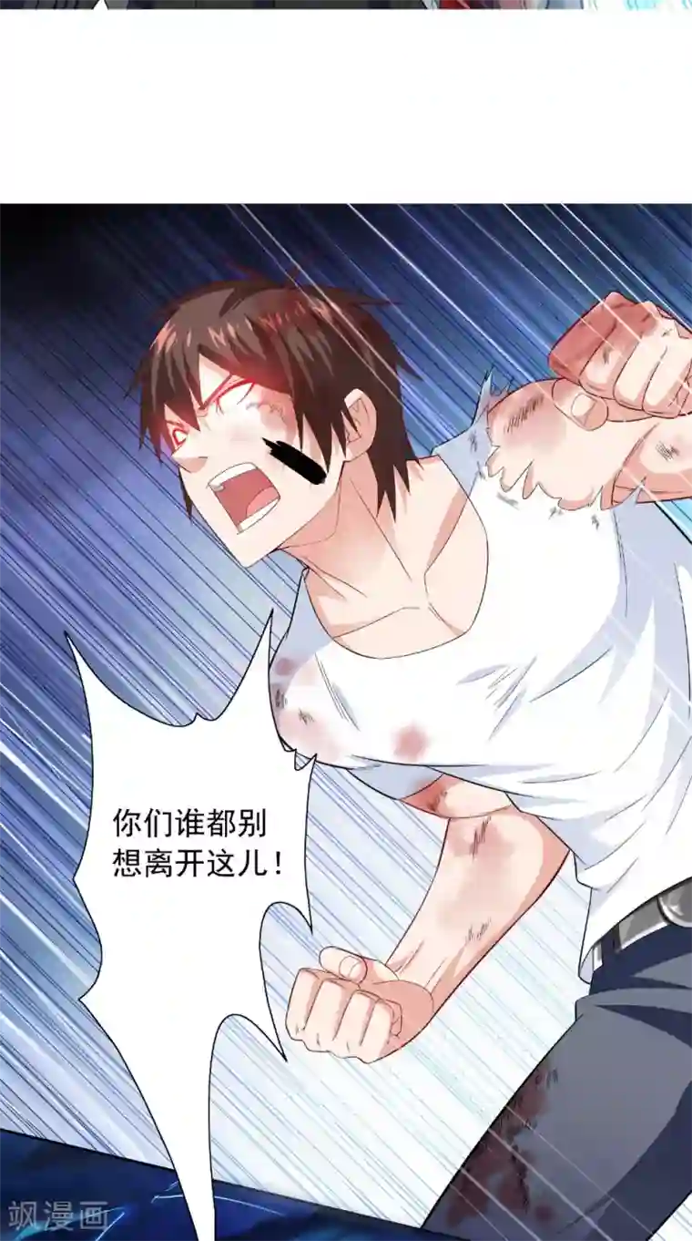 美女大小姐的僵尸高手第117话 茅山请神咒