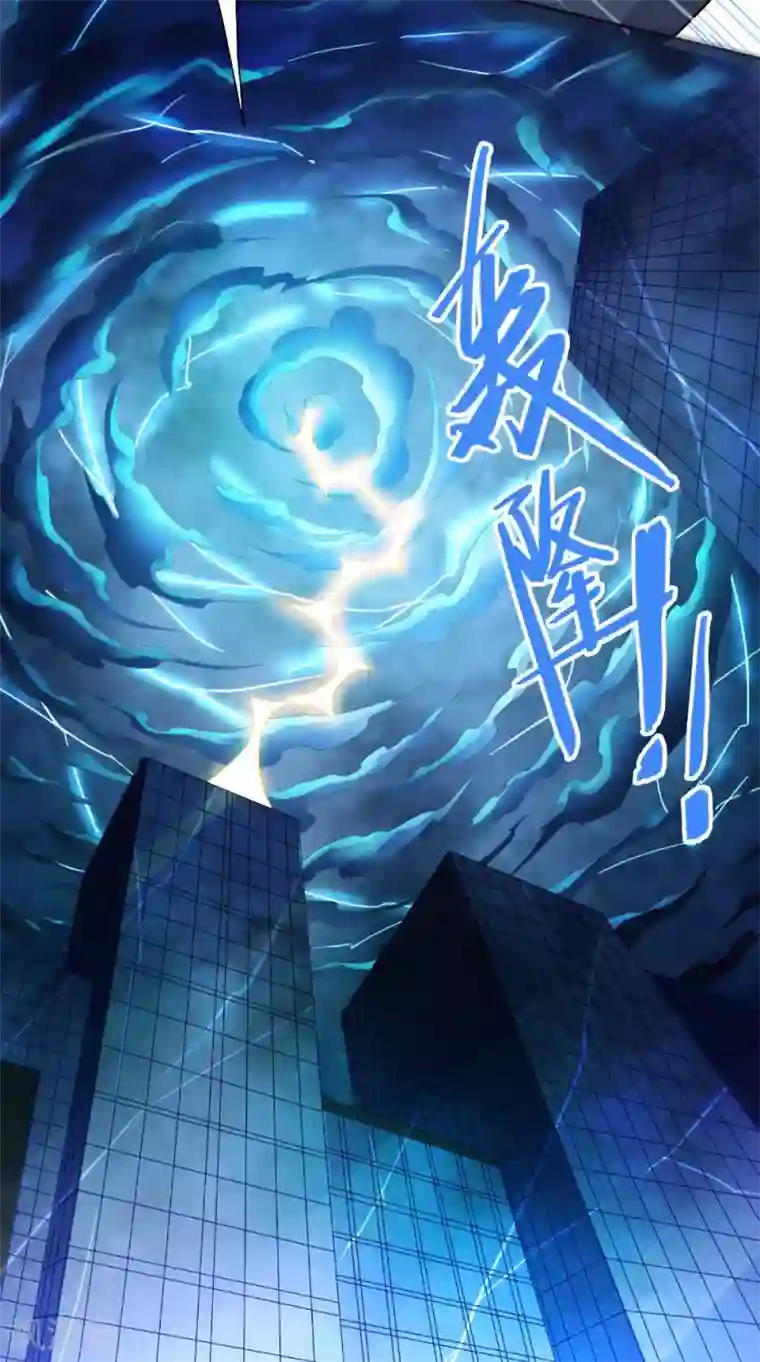 美女大小姐的僵尸高手第117话 茅山请神咒