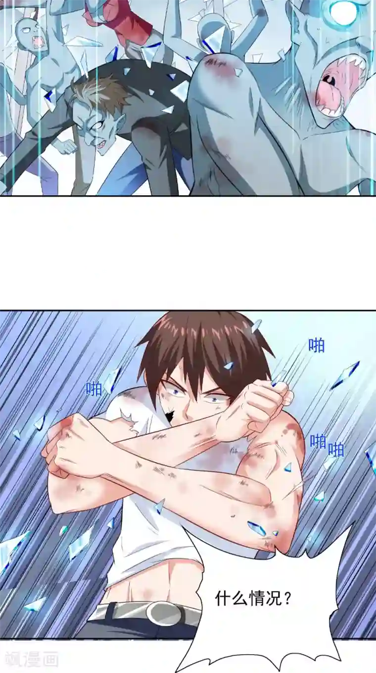 美女大小姐的僵尸高手第117话 茅山请神咒