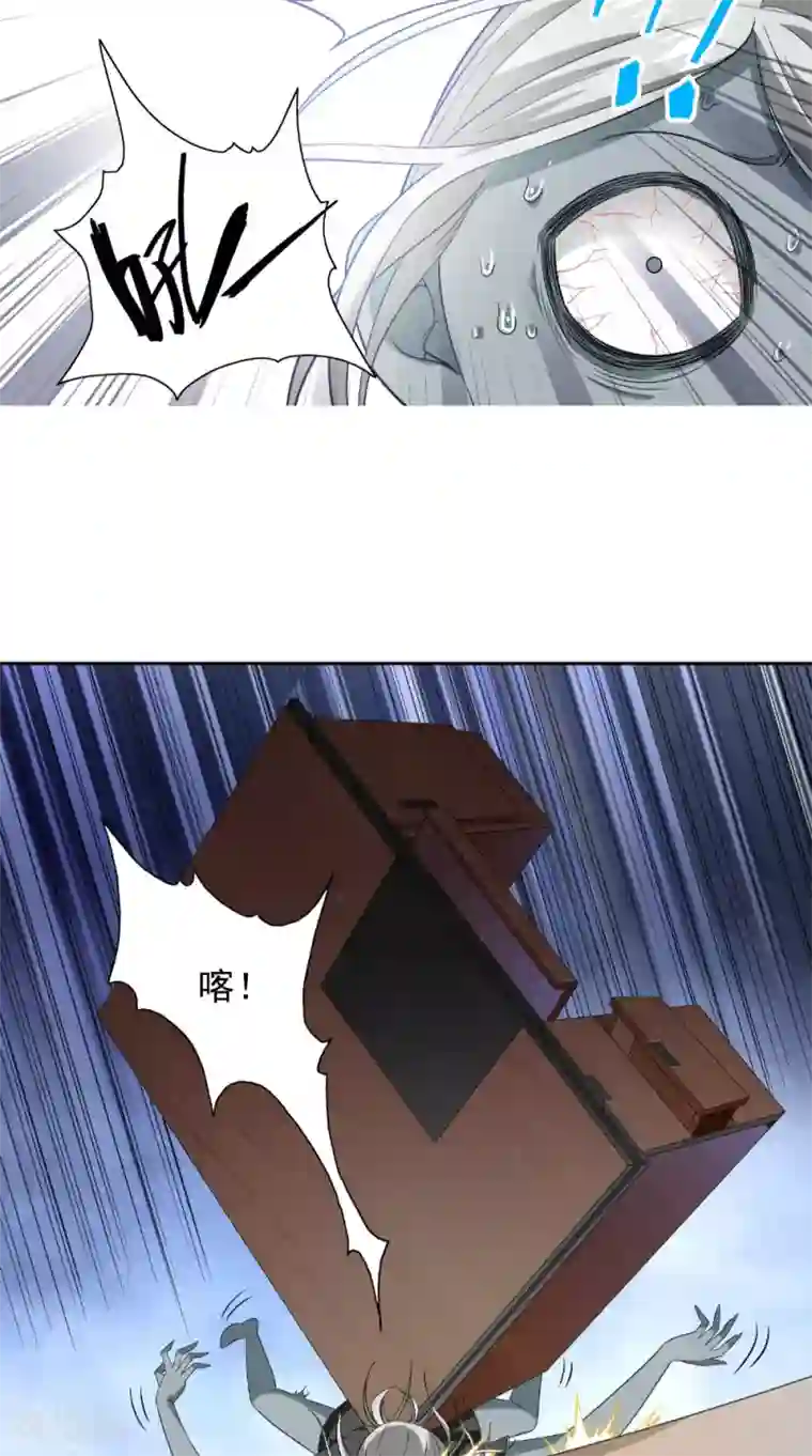 美女大小姐的僵尸高手第117话 茅山请神咒