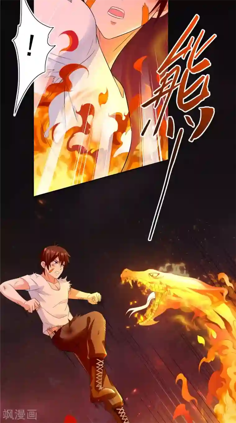 美女大小姐的僵尸高手第118话 叫你来受死