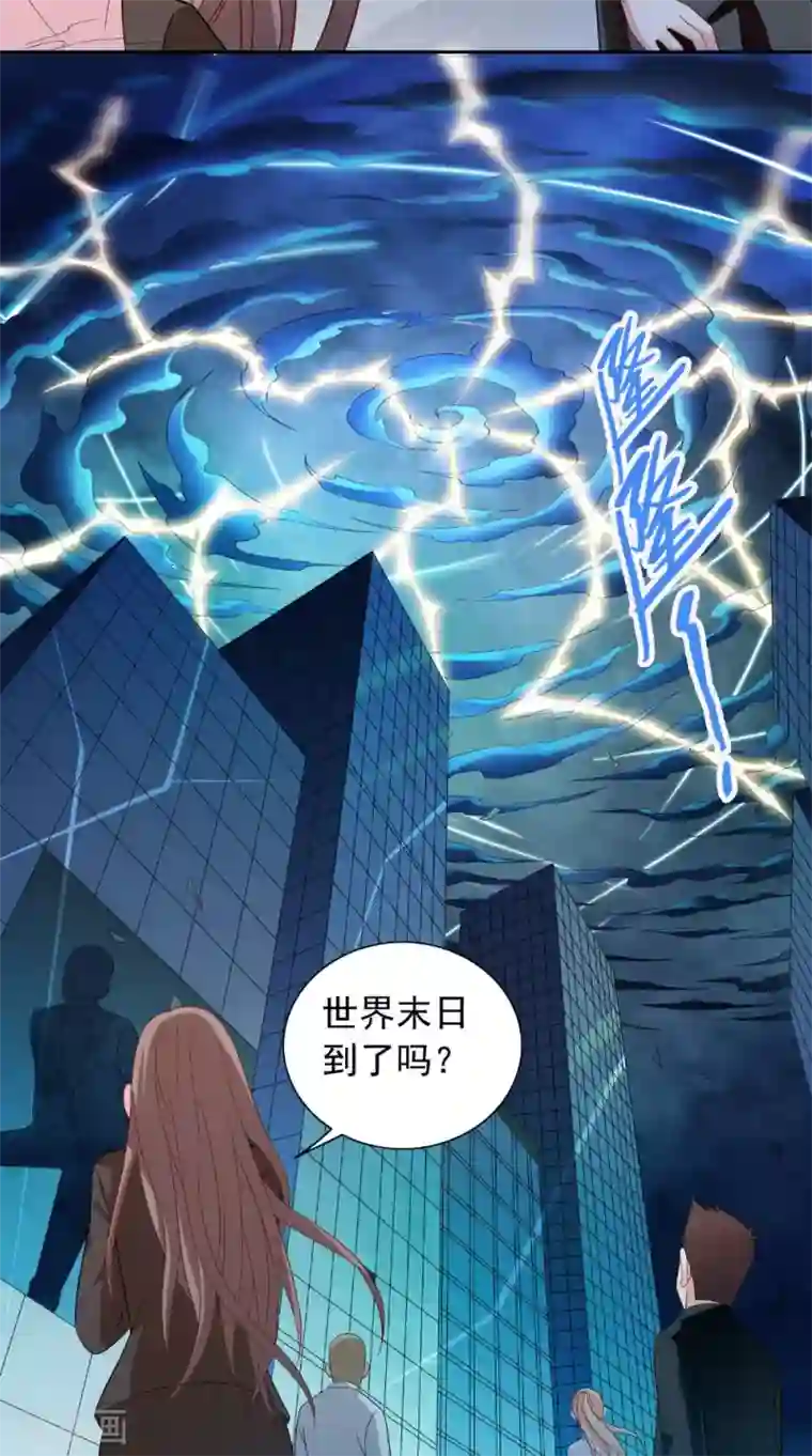 美女大小姐的僵尸高手第118话 叫你来受死