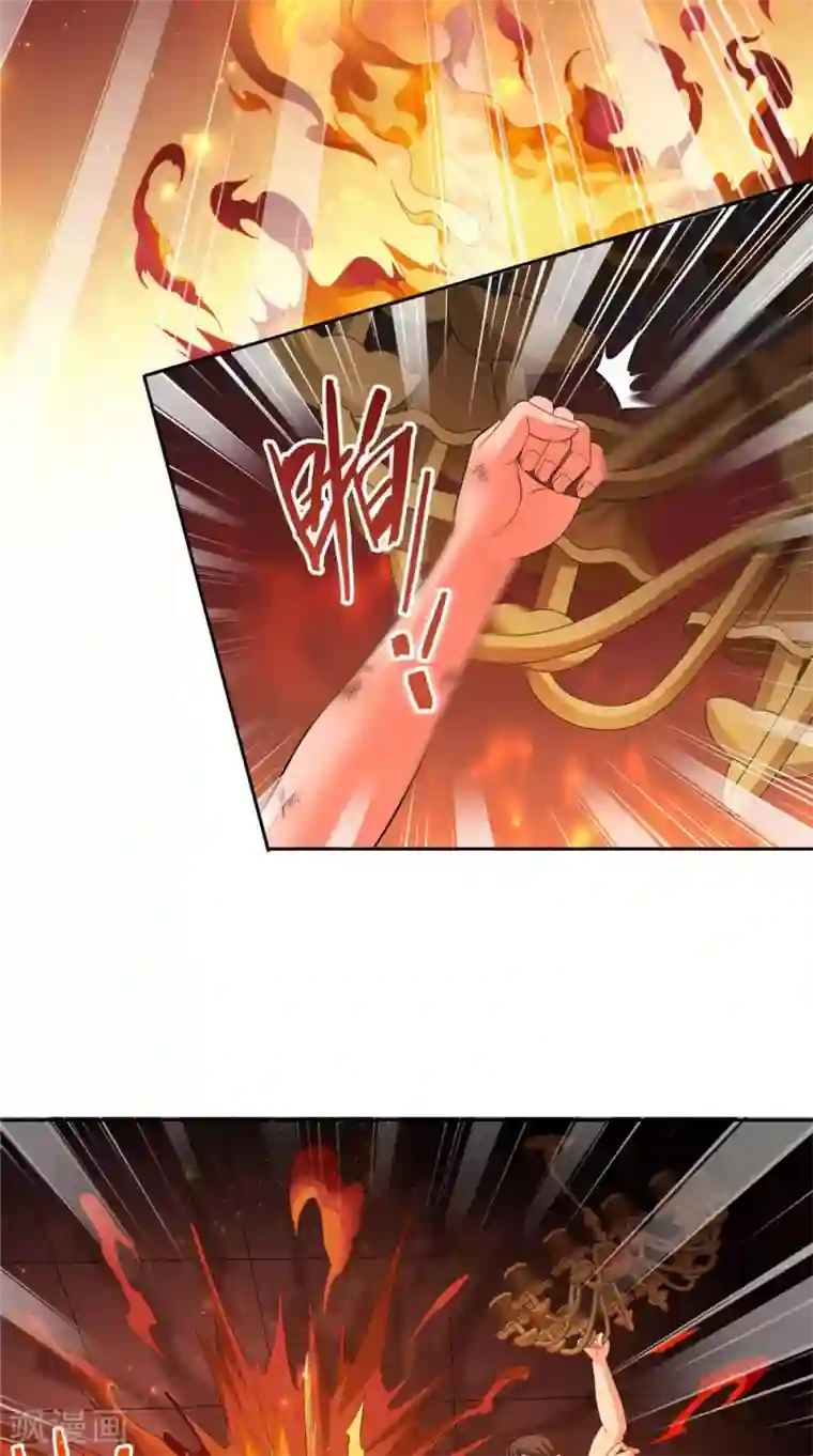 美女大小姐的僵尸高手第118话 叫你来受死