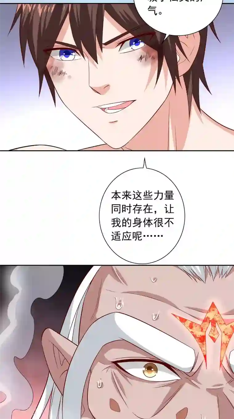 美女大小姐的僵尸高手第119话 如何抉择