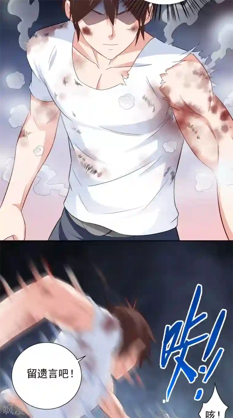 美女大小姐的僵尸高手第119话 如何抉择