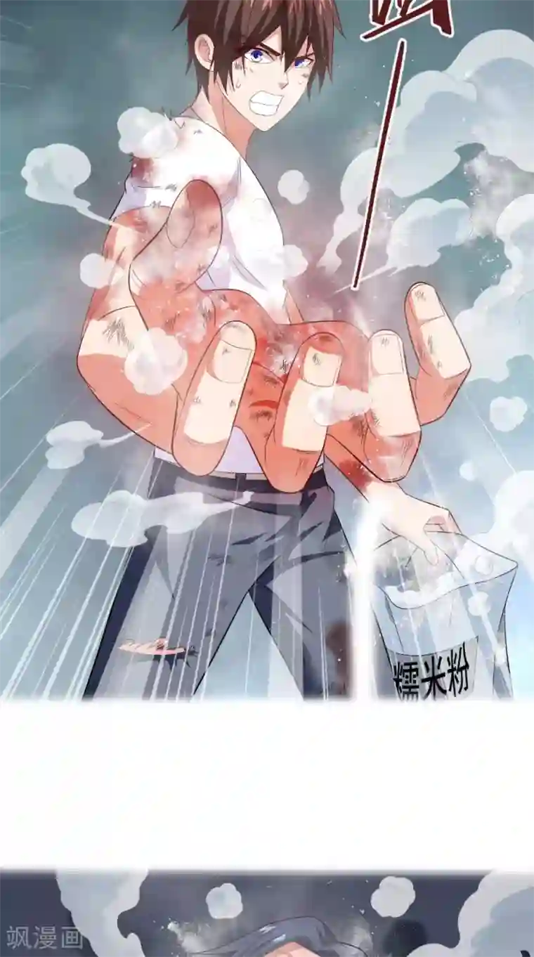 美女大小姐的僵尸高手第120话 他真的是僵尸