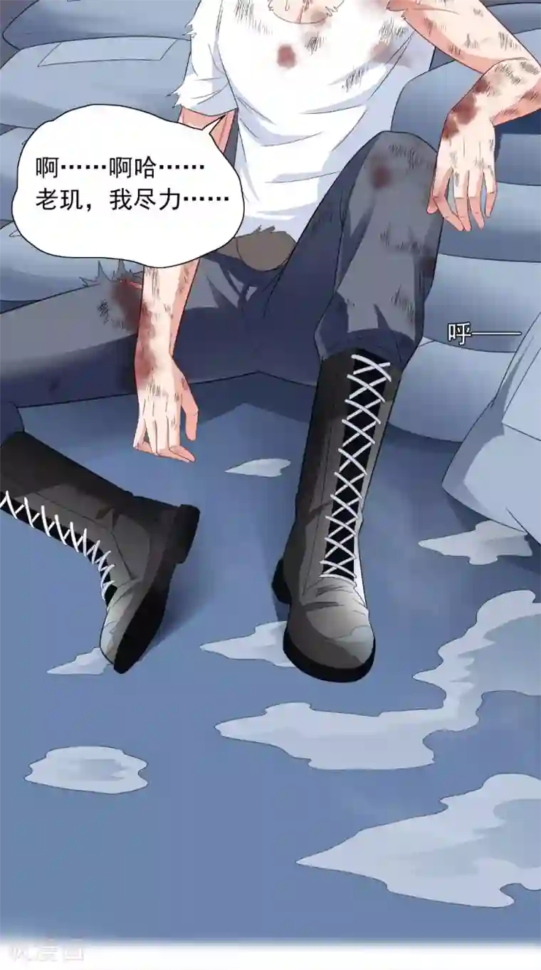 美女大小姐的僵尸高手第120话 他真的是僵尸