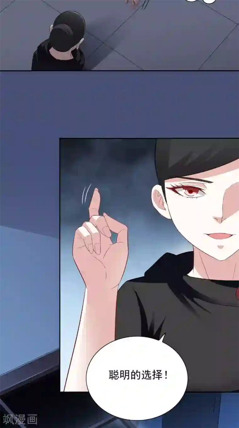 美女大小姐的僵尸高手第120话 他真的是僵尸