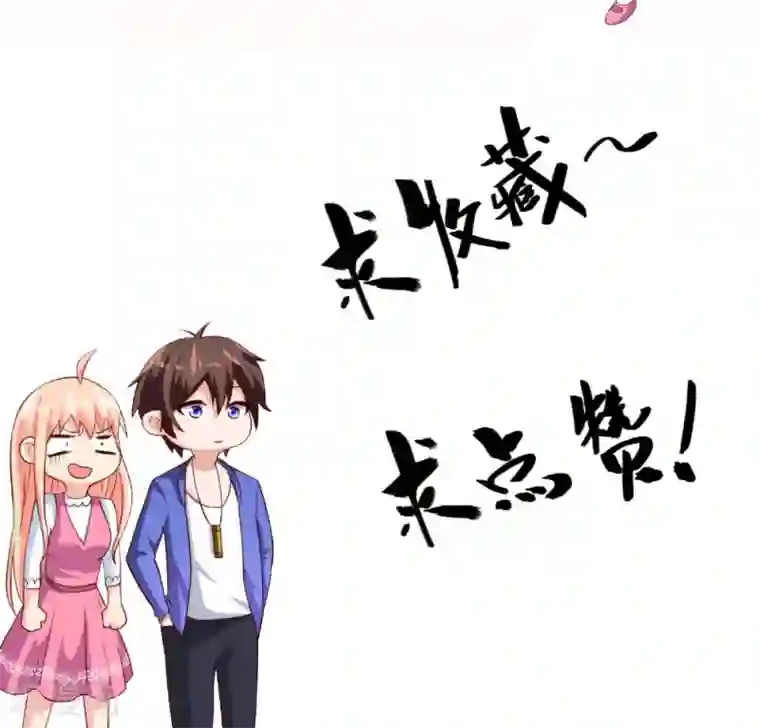 美女大小姐的僵尸高手第120话 他真的是僵尸