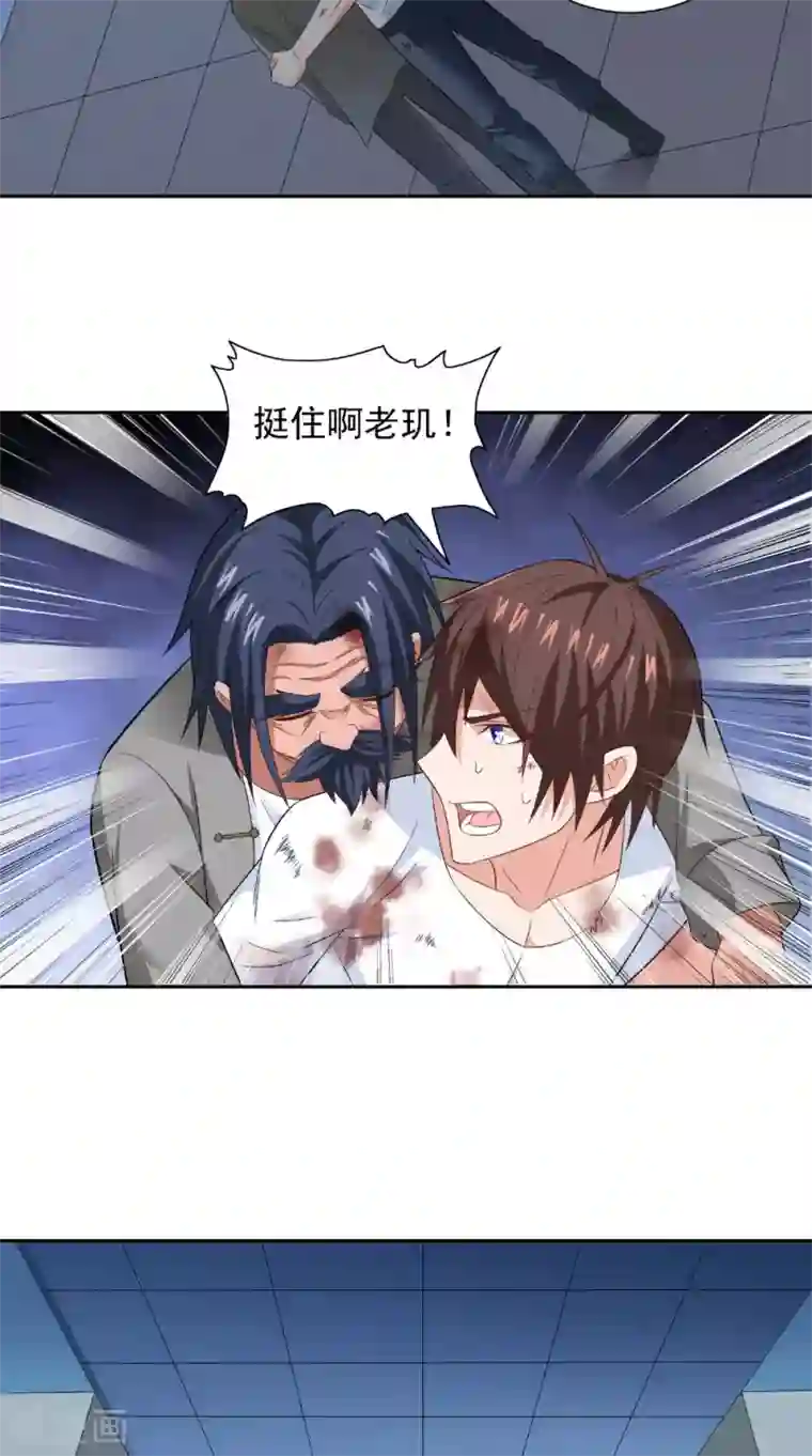 美女大小姐的僵尸高手第120话 他真的是僵尸