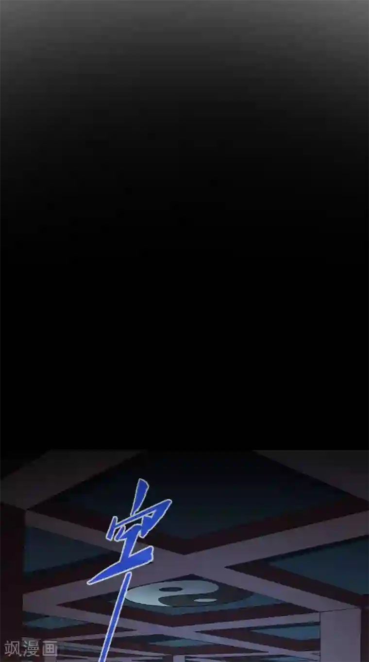 美女大小姐的僵尸高手第121话 我生下气怎么了