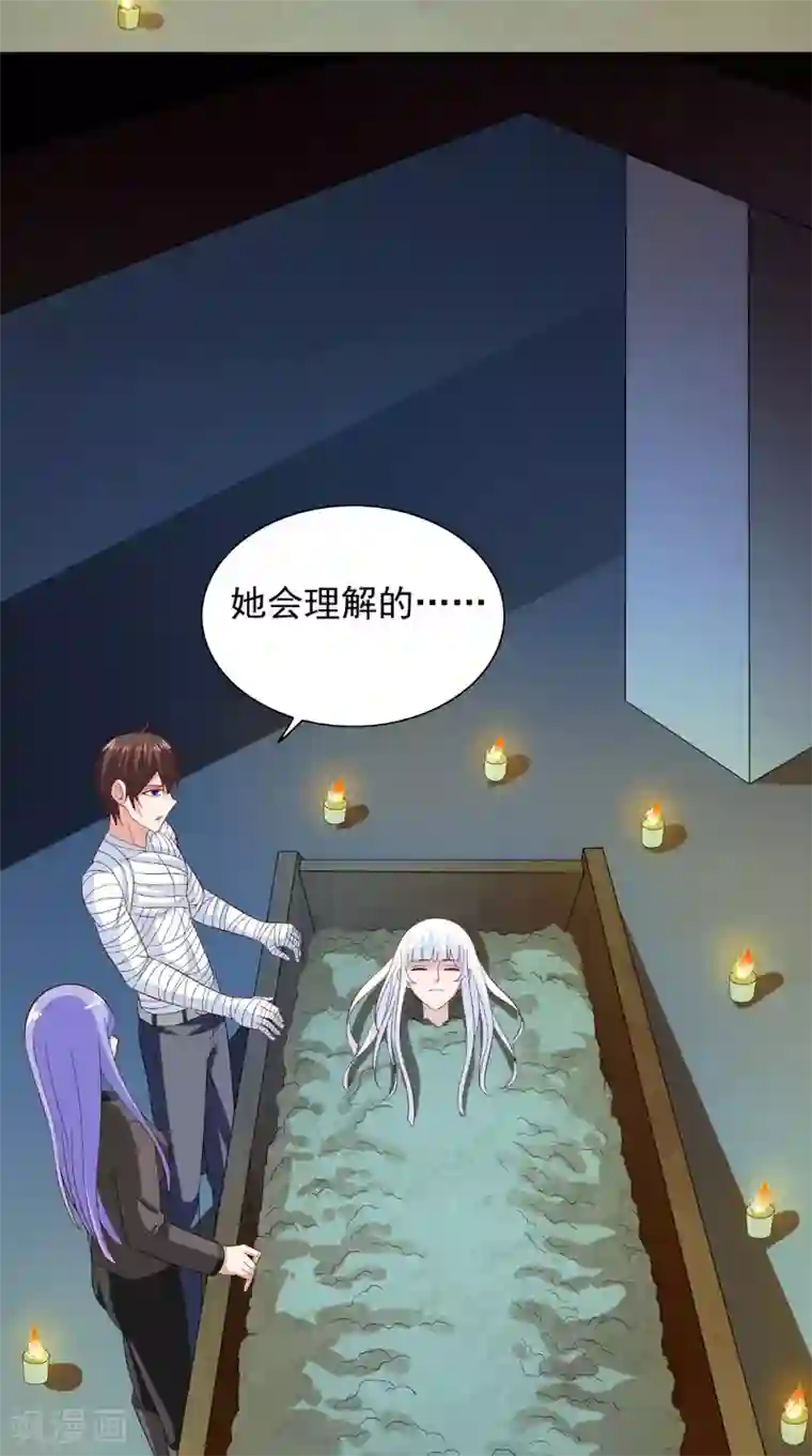 美女大小姐的僵尸高手第121话 我生下气怎么了