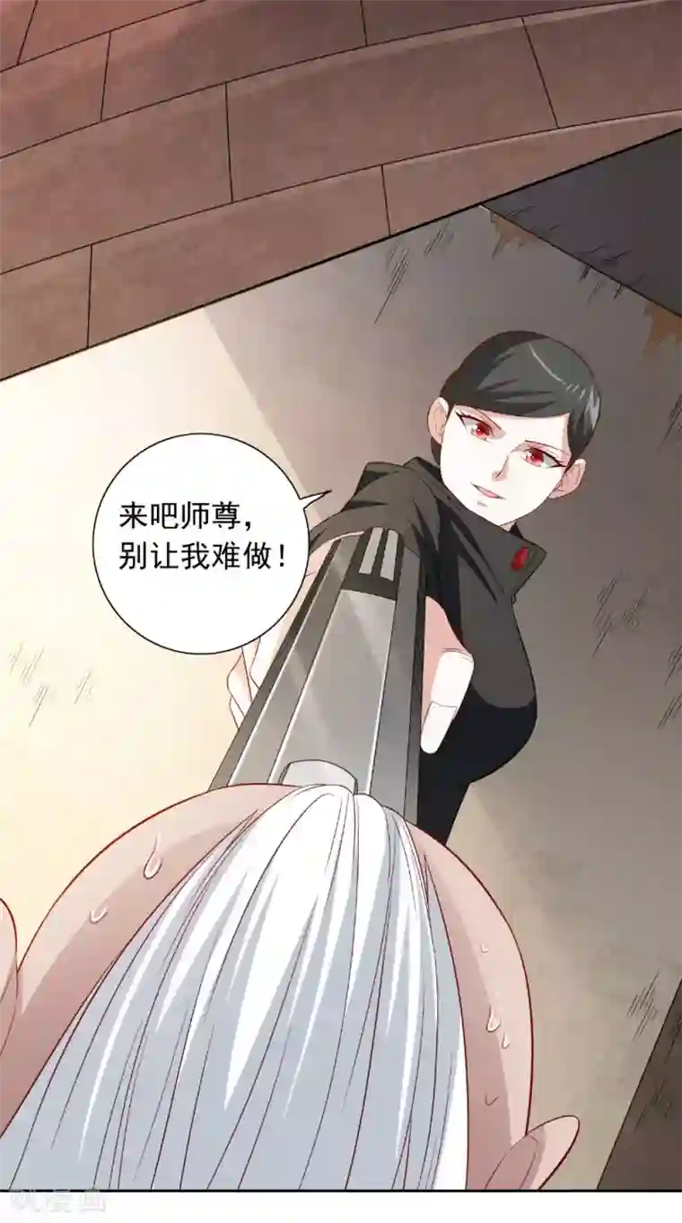 美女大小姐的僵尸高手第122话 行走的炼丹炉