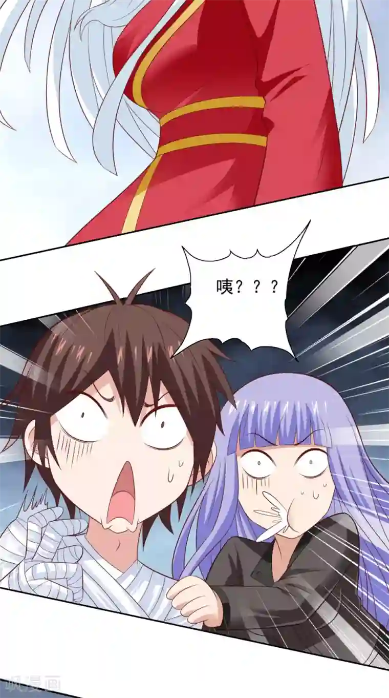 美女大小姐的僵尸高手第123话 杀掉仙灵