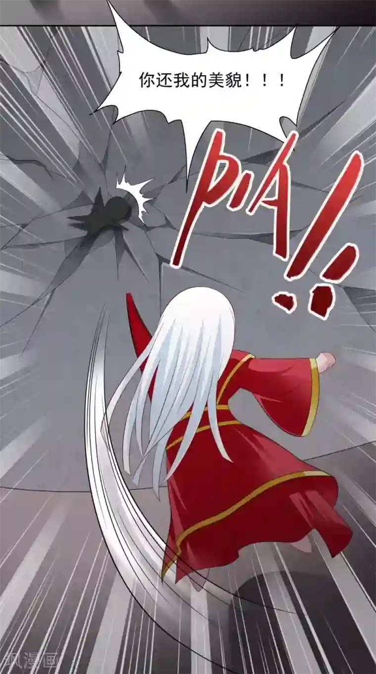 美女大小姐的僵尸高手第123话 杀掉仙灵