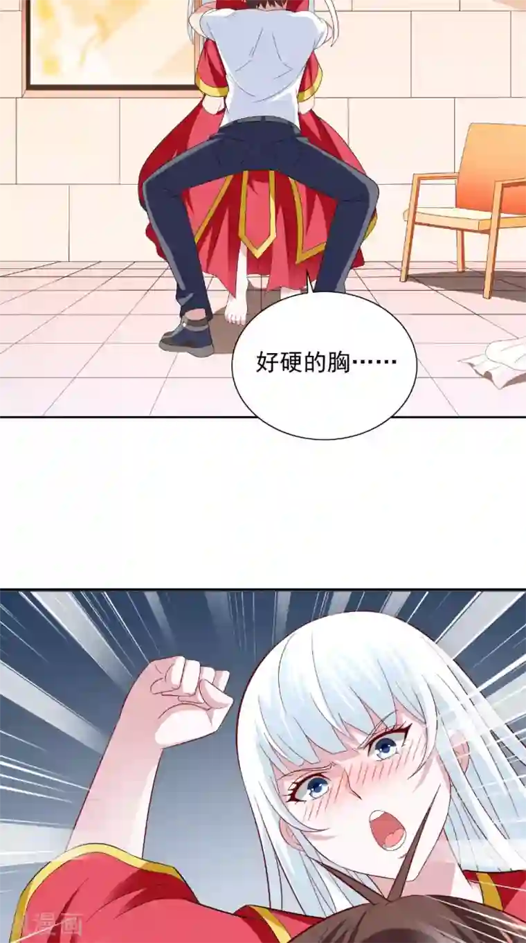 美女大小姐的僵尸高手第124话 刮毛