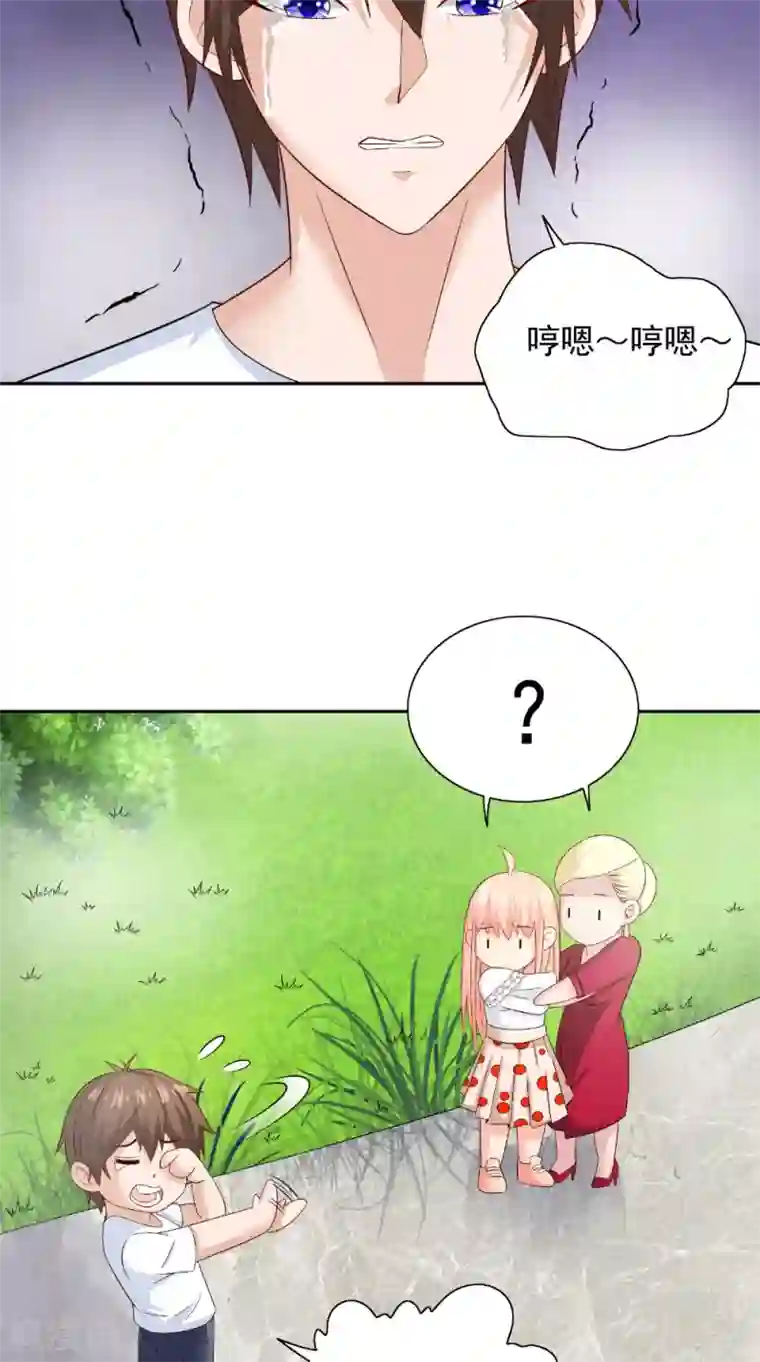 美女大小姐的僵尸高手第125话 远程控制