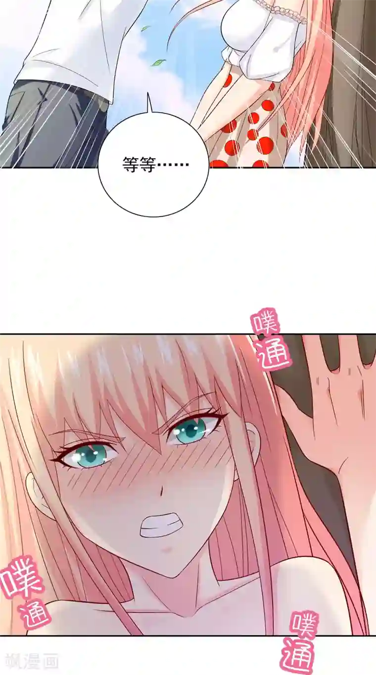 美女大小姐的僵尸高手第125话 远程控制