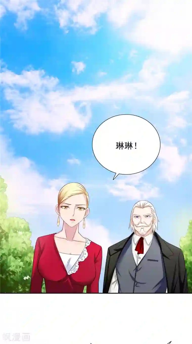 美女大小姐的僵尸高手第125话 远程控制