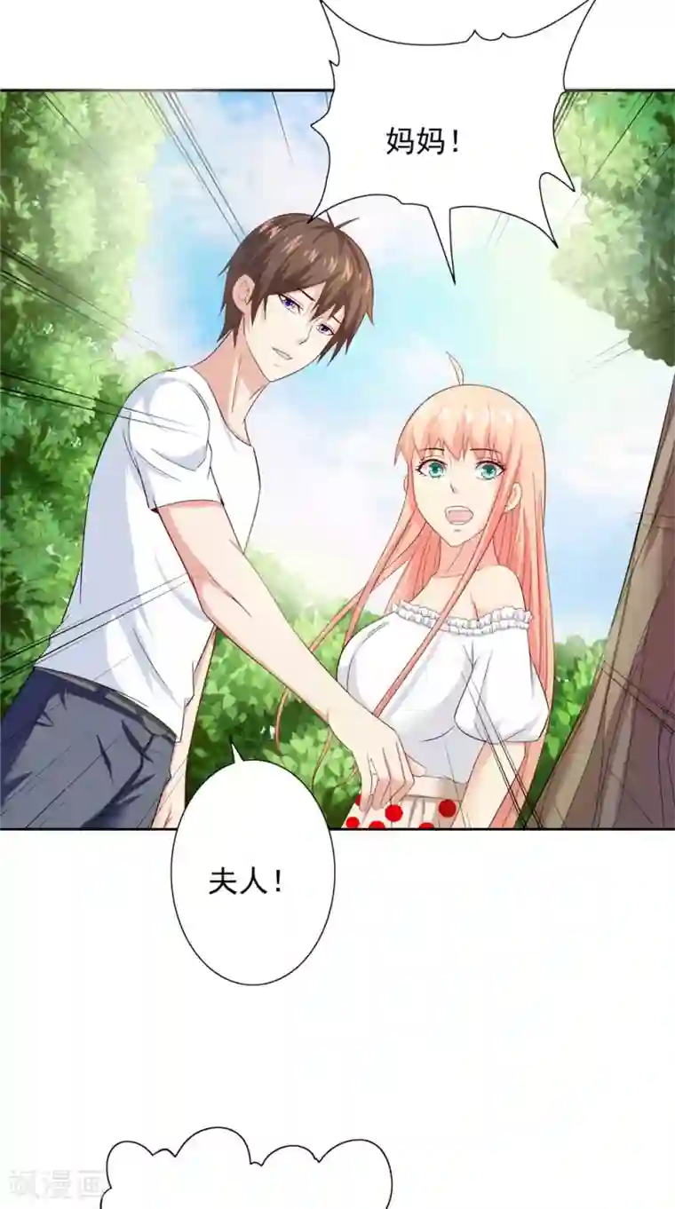 美女大小姐的僵尸高手第125话 远程控制