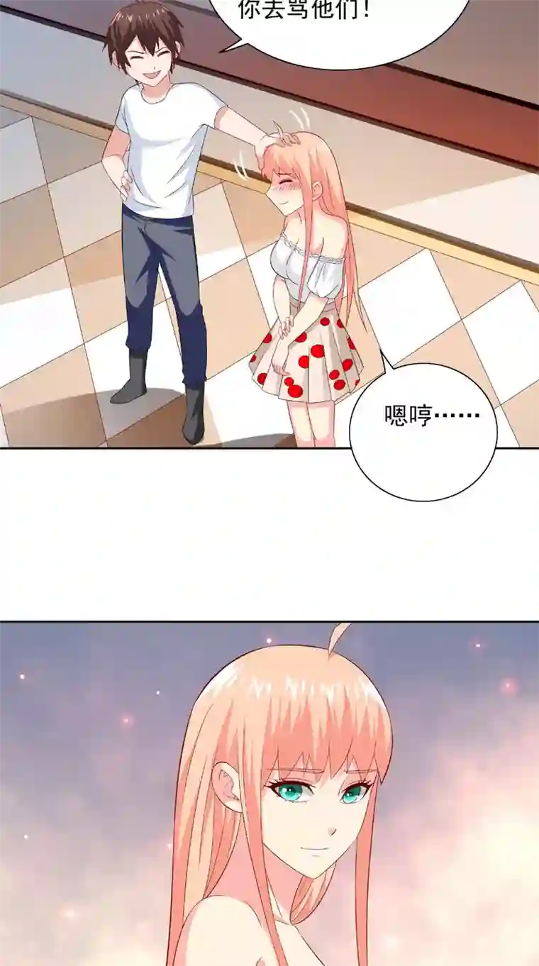 美女大小姐的僵尸高手第126话 永不背叛的约定