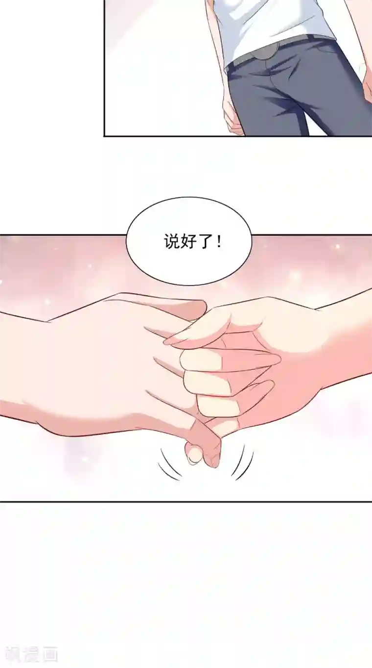 美女大小姐的僵尸高手第126话 永不背叛的约定