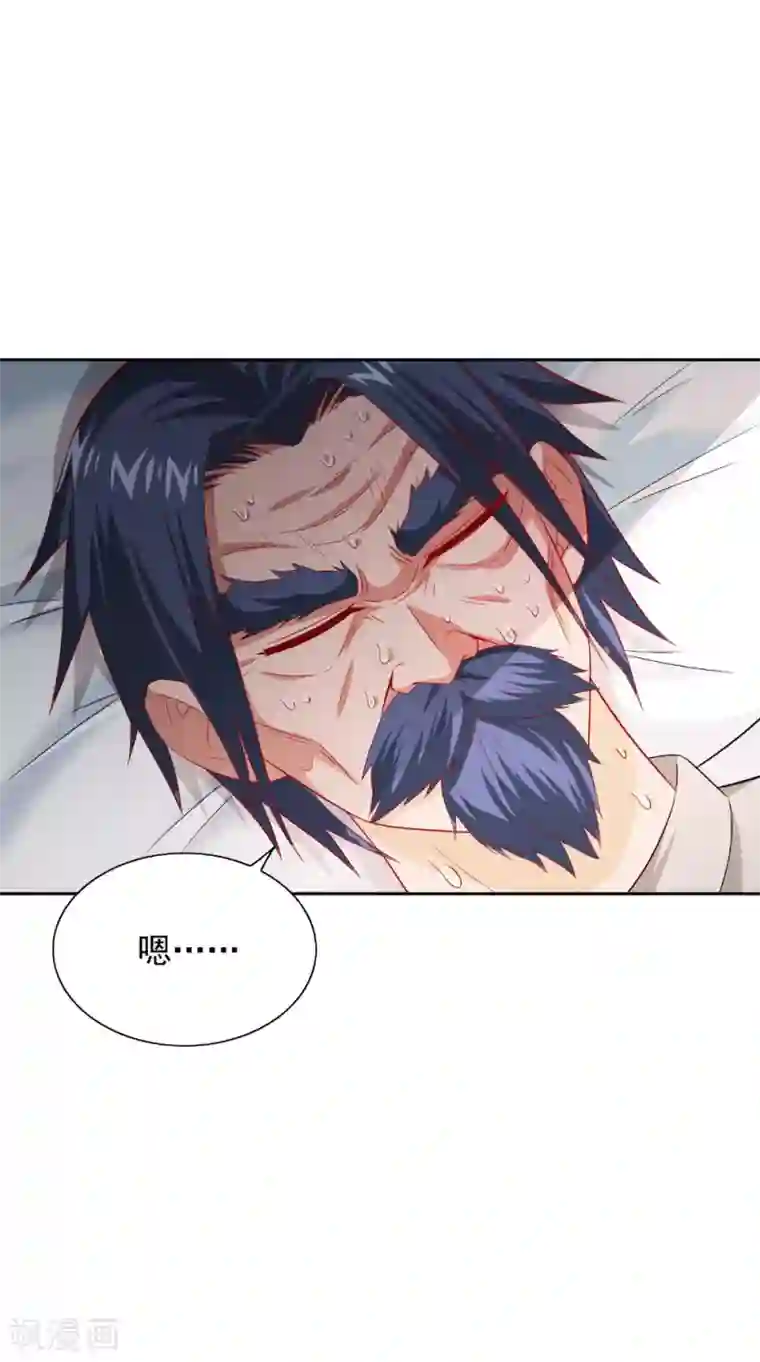 美女大小姐的僵尸高手第126话 永不背叛的约定