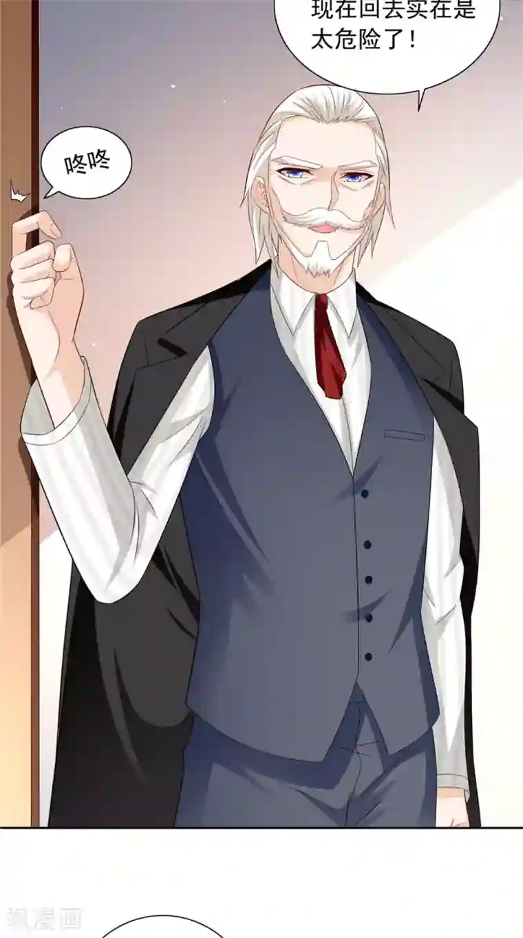 美女大小姐的僵尸高手第126话 永不背叛的约定