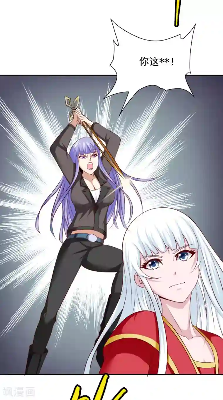 美女大小姐的僵尸高手第127话 不值得信任