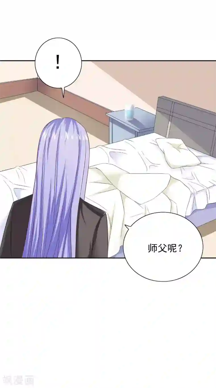 美女大小姐的僵尸高手第127话 不值得信任