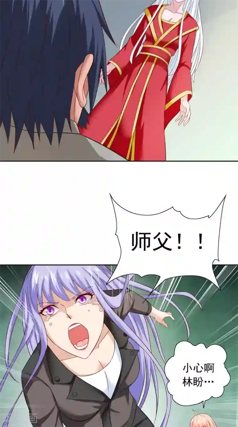 美女大小姐的僵尸高手第128话 黯然离开