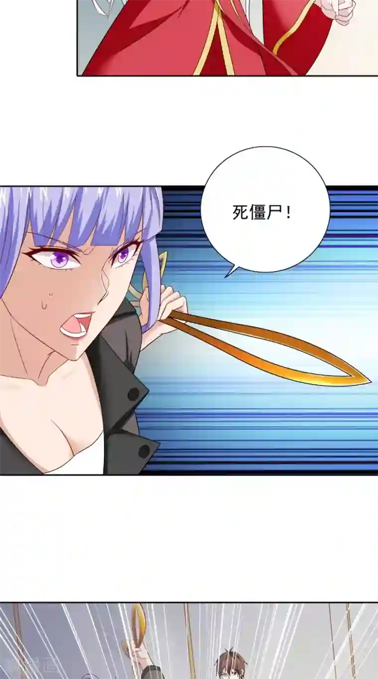 美女大小姐的僵尸高手第128话 黯然离开