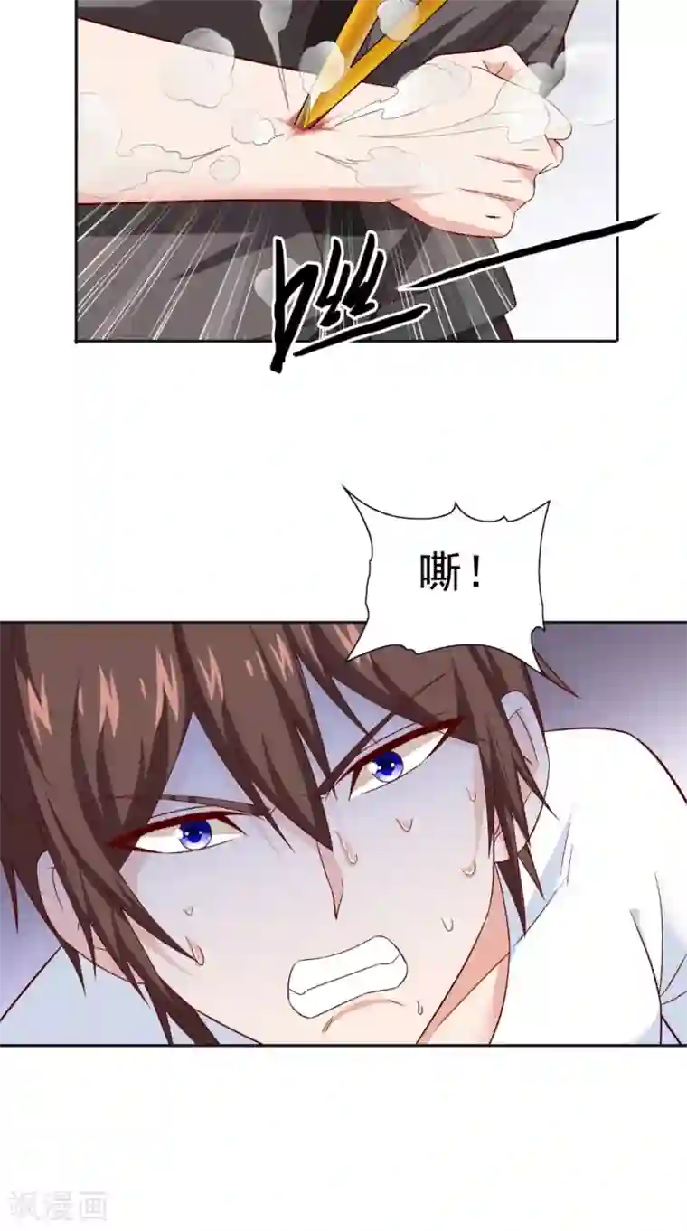 美女大小姐的僵尸高手第128话 黯然离开