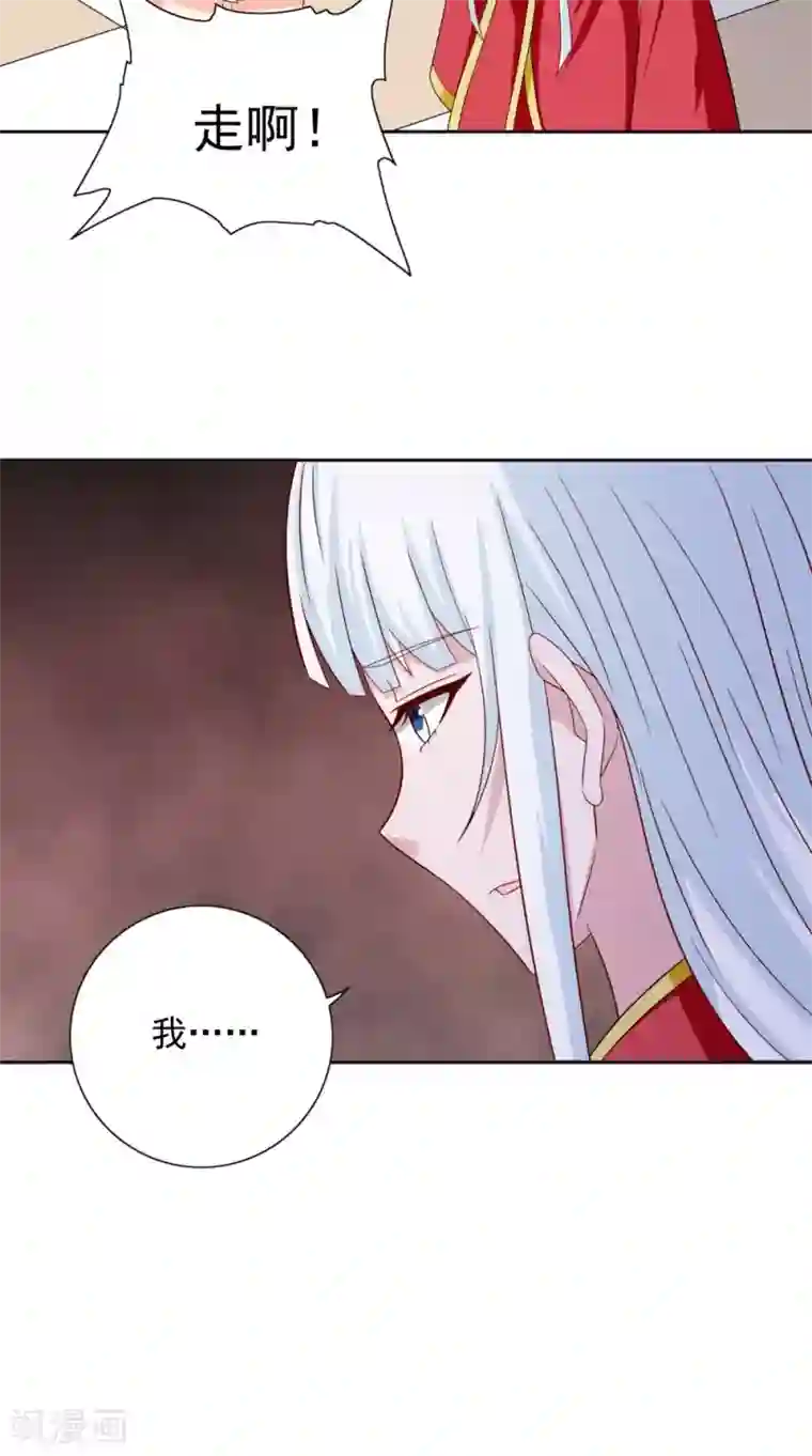 美女大小姐的僵尸高手第128话 黯然离开